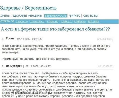 как забеременеть близнецами эко как забеременеть близнецами эко