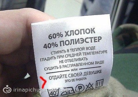 Не стирающаяся надпись своими руками Не стирающаяся надпись своими