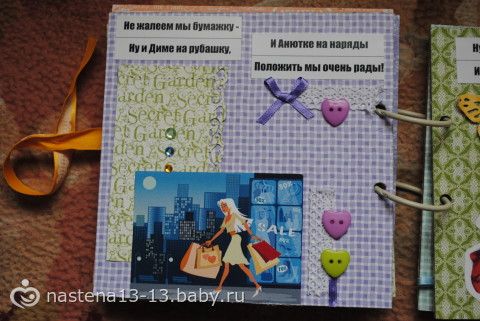 Оригинальное свадебное поздравление для сестры5 Оригинальное свадебное поздравление для сестры5