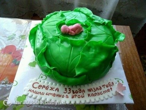 Прикольный день рождения поздравления с приколом 168 Прикольный день рождения поздравления с приколом 195