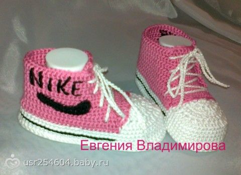 Вязание для детей кеды спицами Вязание для детей кеды спицами