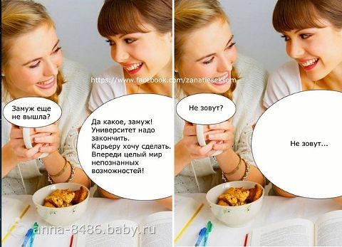 Использование формул в таблице Word или Outlook - Служба Использование старых вещей на даче, фото поделок