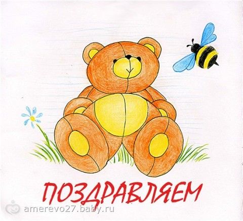 Поздравления с полугодием девочки своими словами Поздравления с полугодием девочки своими словами