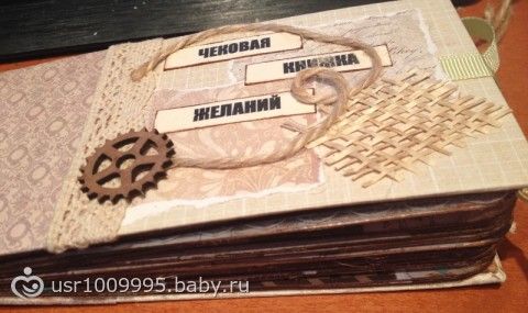 На приколы свадьбах и конкурсы На приколы свадьбах и конкурсы