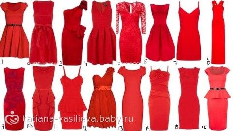 Платье для корпоратива на новый год Платье для корпоратива на новый год