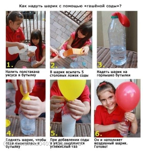 Как сделать самим шары