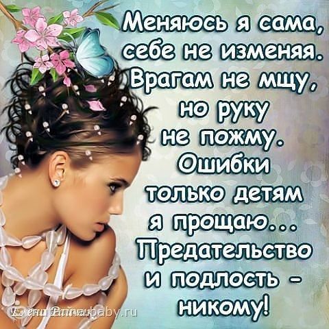 Вязаные тапочки крючком (12 моделей с описанием) Выбирай - 114 by Stol Nik - issuu