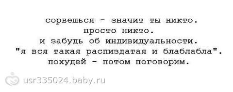 Диета при диатезе у взрослых