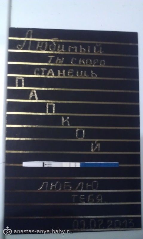 3 года дня свадьбы подарить 3 года дня свадьбы подарить