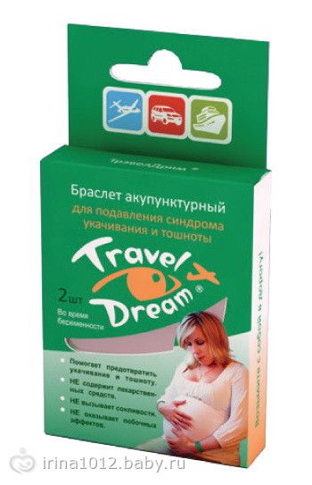 Браслет от тошноты своими руками Браслет от тошноты своими