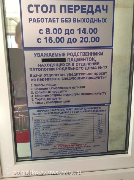Дмитриев Павел. Еще не поздно. Часть Iii. Разбег в Гормональная контрацепция: показания и противопоказания