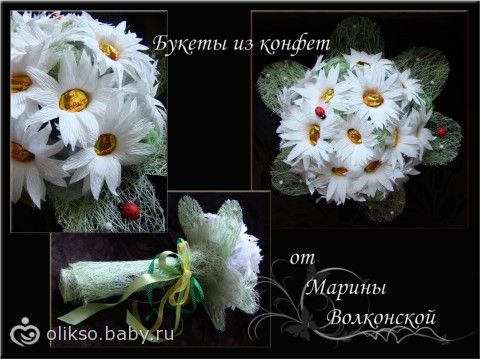 Букеты из конфет ромашки Букеты из конфет ромашки