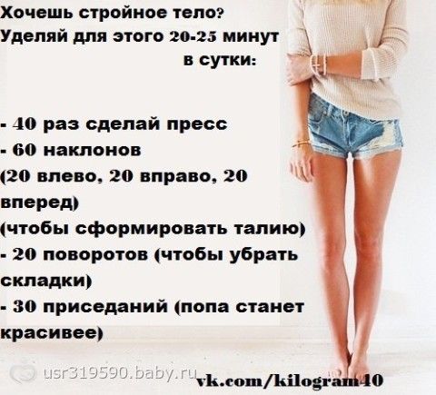 на сколько можно похудеть за полгода на сколько можно похудеть за полгода