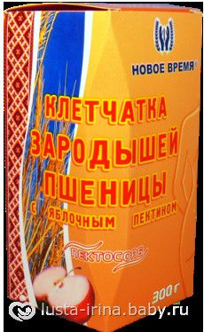 как похудеть через 6 месяцев после родов как похудеть через 6 месяцев после родов