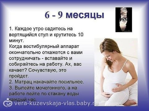 Как уйти от мужа во время беременности