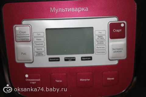 книга рецептов в мультиварке vitek vt книга рецептов в мультиварке vitek vt