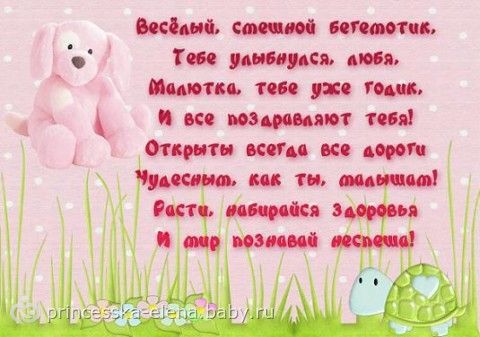 Картинки с днем рождения твоей доченьки Картинки с днем рождения твоей доченьки
