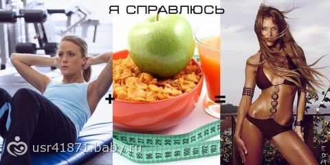 Протасов диета рецепты для 1 2 недели Протасов диета рецепты для 1 2 недели