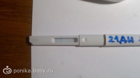 У кого ошиблись тесты на беременность У кого ошиблись тесты на беременность