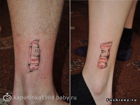 Девушки с татуировками на пояснице фото Девушки с татуировками на пояснице фото