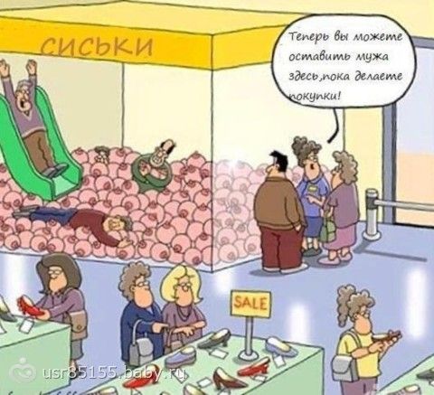 1 ГОД НЕ ХОДИТ 1 год не ходит: