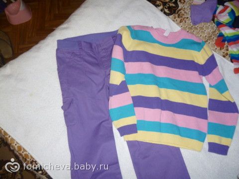 Глория Джинс Волжский
