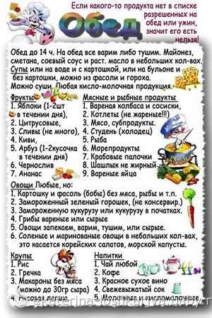 Система Минус 60