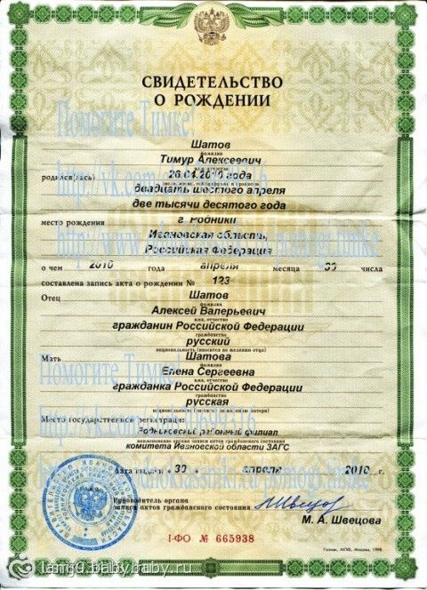 Сбор закрыт. Помогите моему сыночку!!! У Тимки Шатова-ДЦП!!! НАМ НУЖНА ВАША ПОМОЩЬ!!! открыт сбор! ПОМОГИТЕ ТИМКЕ ПОПАСТЬ НА РЕАБИЛЛИТАЦЮ!