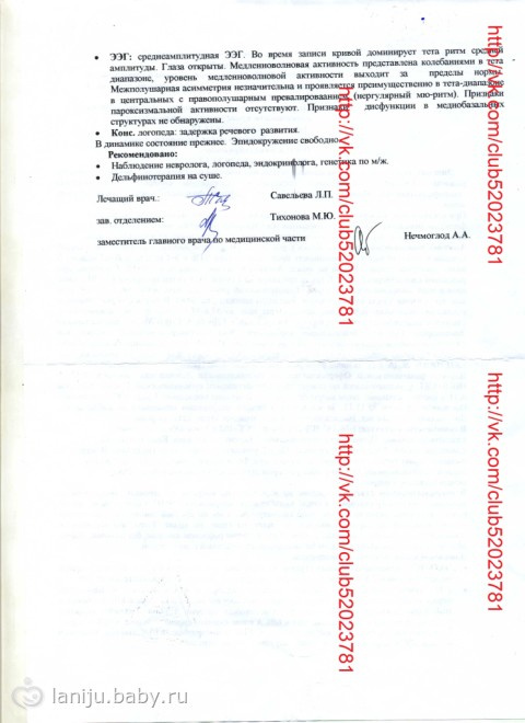 Срочно нужна помощь!!! Лера Финогенова .Срок сбора до 20 декабря!!!