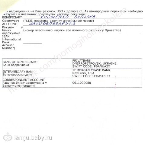 Лерочка Хоменко ДЦП, 5 года -Просит о помощи! Открыт Сбор на послеоперационную реабилитации в Трускавце!