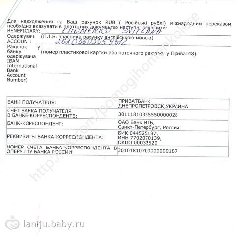 Лерочка Хоменко ДЦП, 5 года -Просит о помощи! Открыт Сбор на послеоперационную реабилитации в Трускавце!