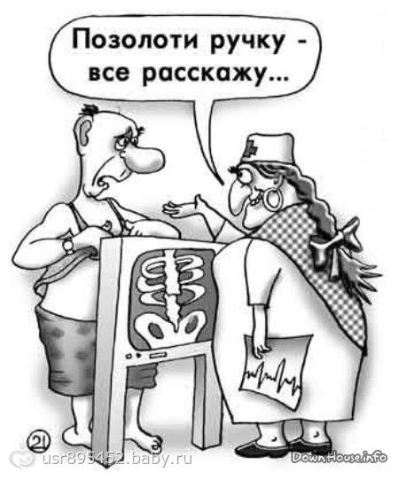 Первый скрининг и платный учет