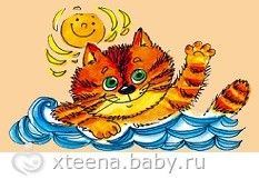 Зарядка для ума: Старшим деткам и папам