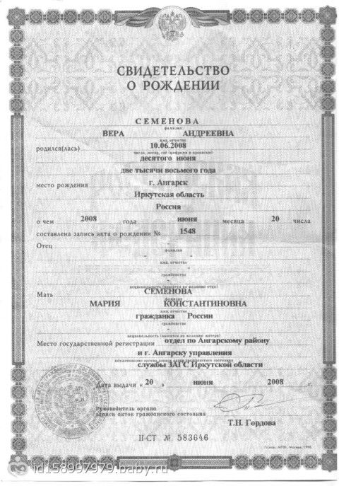 Сбор закрыт,сумма собрана!