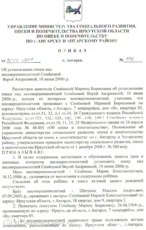 Сбор закрыт,сумма собрана!