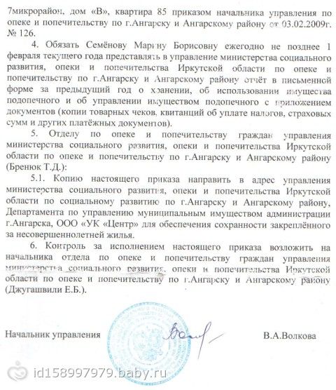Сбор закрыт,сумма собрана!