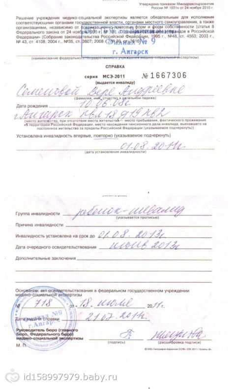 Сбор закрыт,сумма собрана!