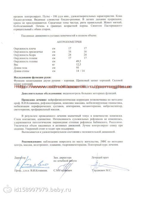 Сбор закрыт,сумма собрана!