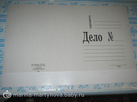 Финиш. Систематизация занятий, или Я доделала карточки для дочки.