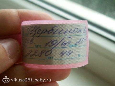 Могут ли перепутать новорожденных детей в роддоме? А вы с такой ситуацией не сталкивались? | VK