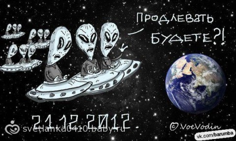 До Нового Года 21 День До Нового Года 21 День