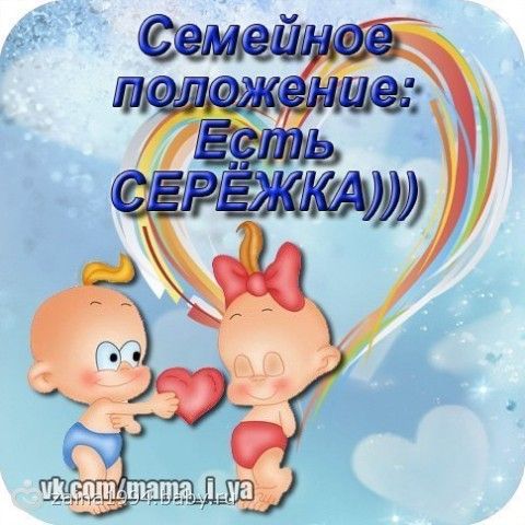 Люблю тебя сережа картинки, свадьб