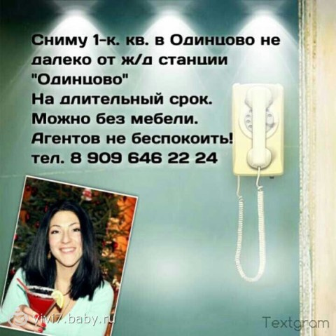 Сестра ищет квартиру! Помогите споиском!