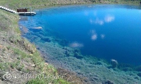 Голубое озеро самарская фото