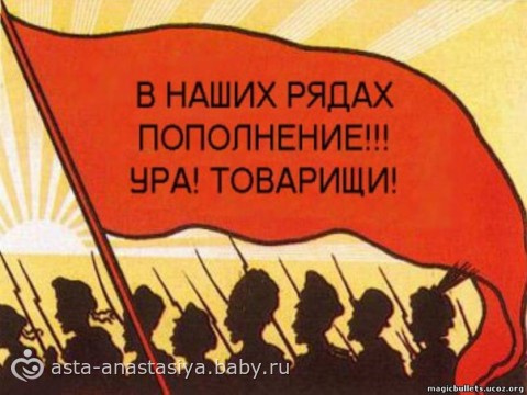 ПОПОЛНЕНИЕ В НАШИХ РЯДАХ!))