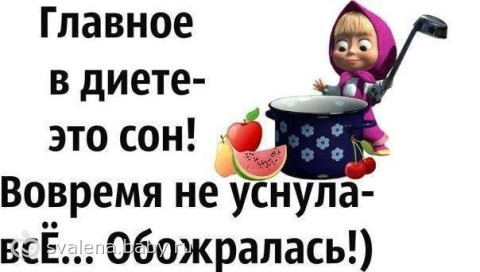 Заз я хочу перевод