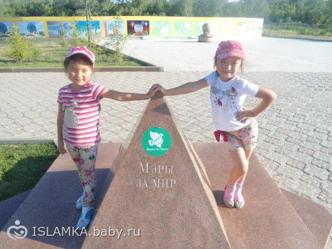 Прогулка с детьми)))