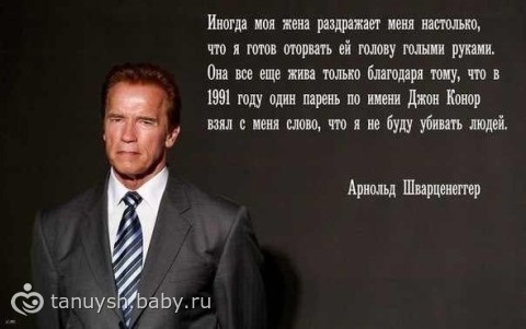 Что раздражает наших мужчин в нас?