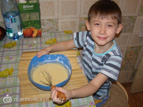 Пирог, который приготовили мои детки в мультиварке