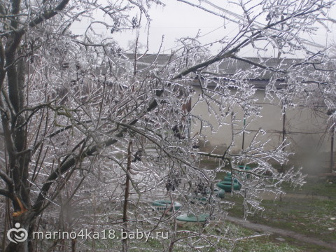 Ледниковый период или весна еще не началась
